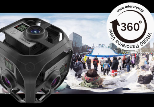 『360度動画とその魅力』追加