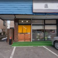 お蕎麦のお店 丞（たすく）