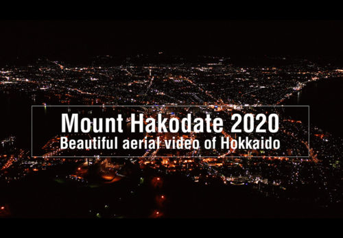 ドローン空撮映像『Autumn in HOKKAIDO 2020』を公開しました。